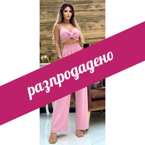 Сет 2 части в розово Nona